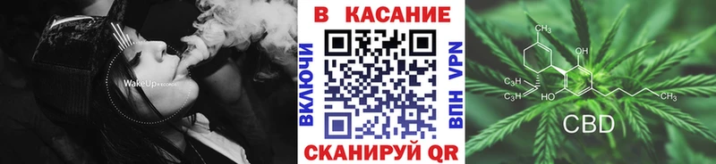 Как найти наркотики Заволжье Марихуана COCAIN АМФЕТАМИН A PVP Меф мяу мяу ГАШ