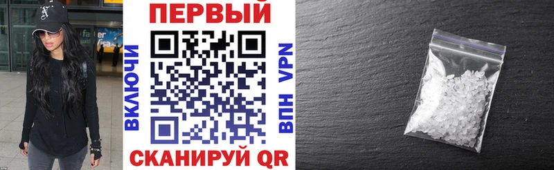 Амфетамин 98%  купить наркоту  Заволжье 