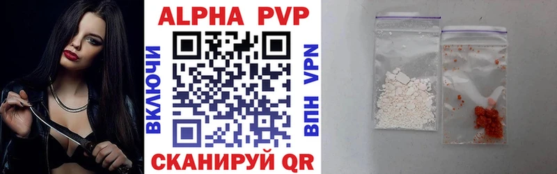 А ПВП VHQ  Заволжье 