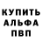 КОКАИН Fish Scale ZibbeZabbe