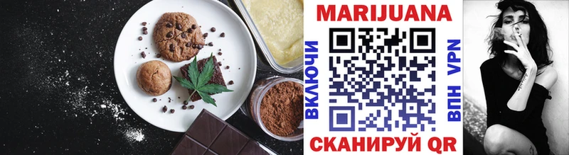Печенье с ТГК конопля наркота Заволжье