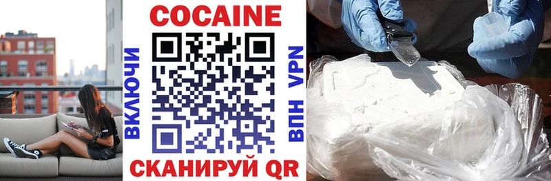 Кокаин 99%  Заволжье 