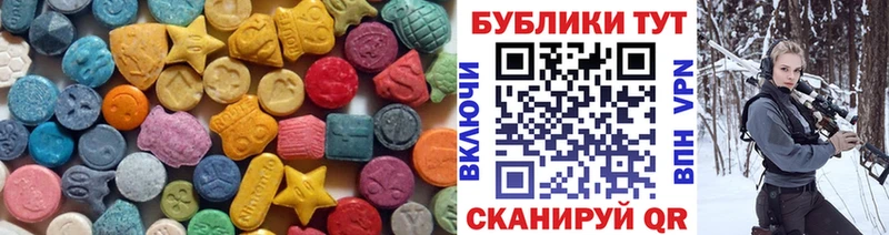 ЭКСТАЗИ бентли  Заволжье 