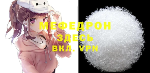 амфетамин Горнозаводск
