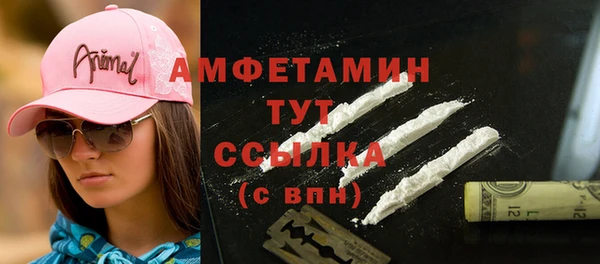 амфетамин Горнозаводск