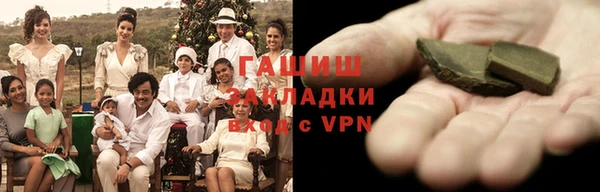 амфетамин Горнозаводск