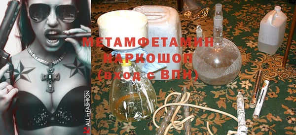 спиды Горно-Алтайск