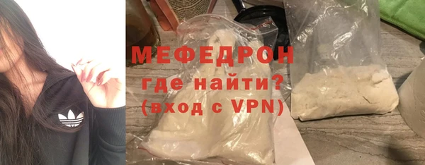 спиды Горно-Алтайск