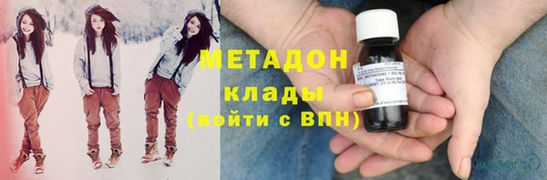 амфетамин Горнозаводск
