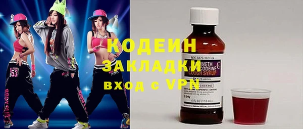 амфетамин Горнозаводск