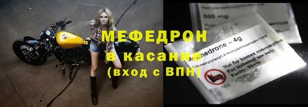 винт Горняк