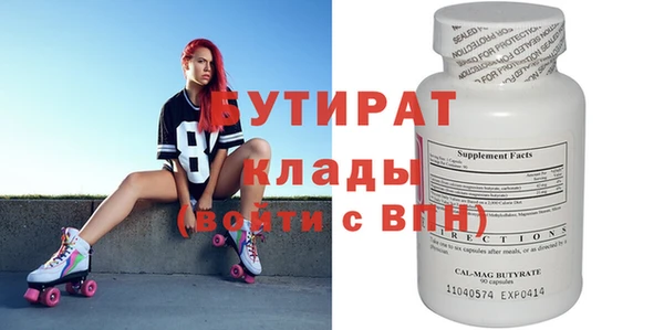 амфетамин Горнозаводск