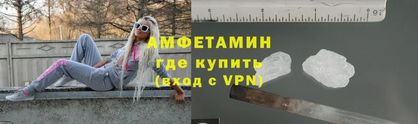 спиды Горно-Алтайск