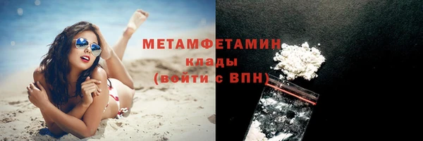спиды Горно-Алтайск