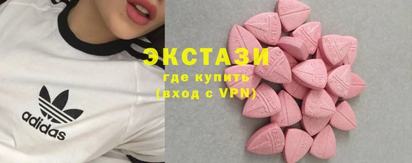 спиды Горно-Алтайск