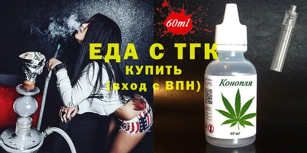 амфетамин Горнозаводск