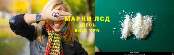 амфетамин Горнозаводск