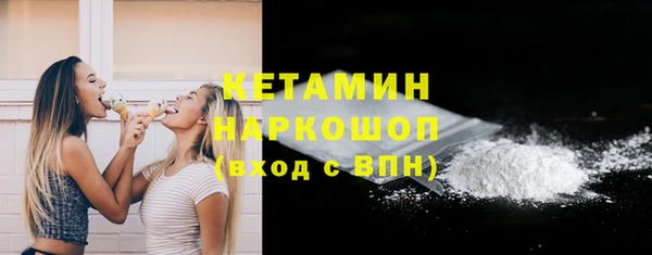 винт Горняк