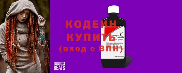 спиды Горно-Алтайск