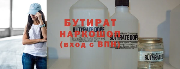 амфетамин Горнозаводск