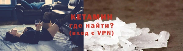 амфетамин Горнозаводск