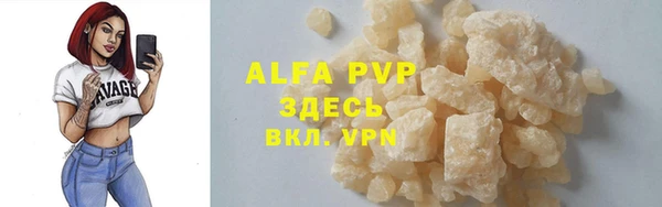 амфетамин Горнозаводск