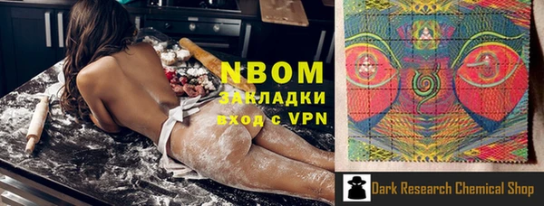 соль ск Чекалин