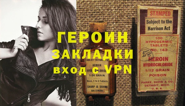 спиды Горно-Алтайск