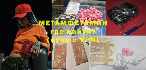амфетамин Горнозаводск