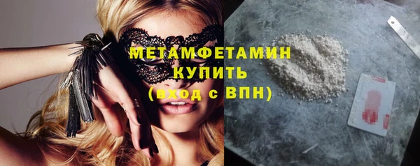 винт Горняк