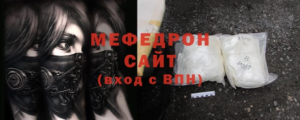 амфетамин Горнозаводск
