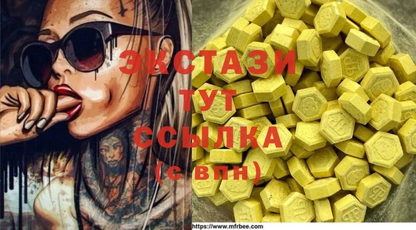 спиды Горно-Алтайск