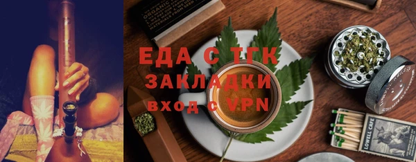 спиды Горно-Алтайск