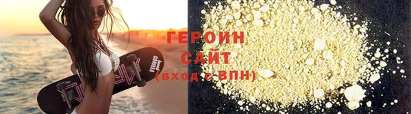 амфетамин Горнозаводск
