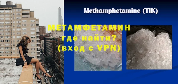 прущие крисы Шадринск