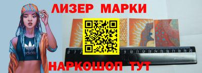 марки lsd Гай