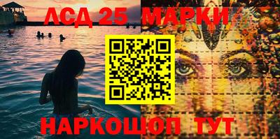 марки lsd Гай