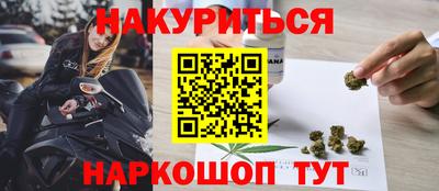 марки lsd Гай