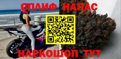 соль курить ск Гатчина