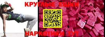 MDMA Premium VHQ Гагарин