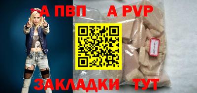 соль курить ск Гатчина