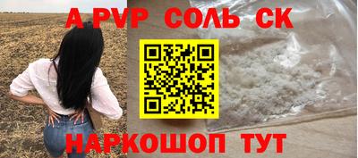 соль курить ск Гатчина
