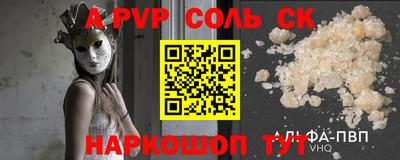 соль курить ск Гатчина