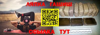 соль курить ск Гатчина
