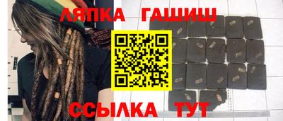 соль курить ск Гатчина