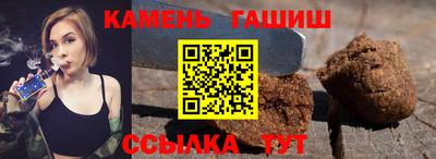 соль курить ск Гатчина
