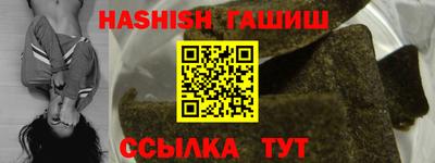 соль курить ск Гатчина