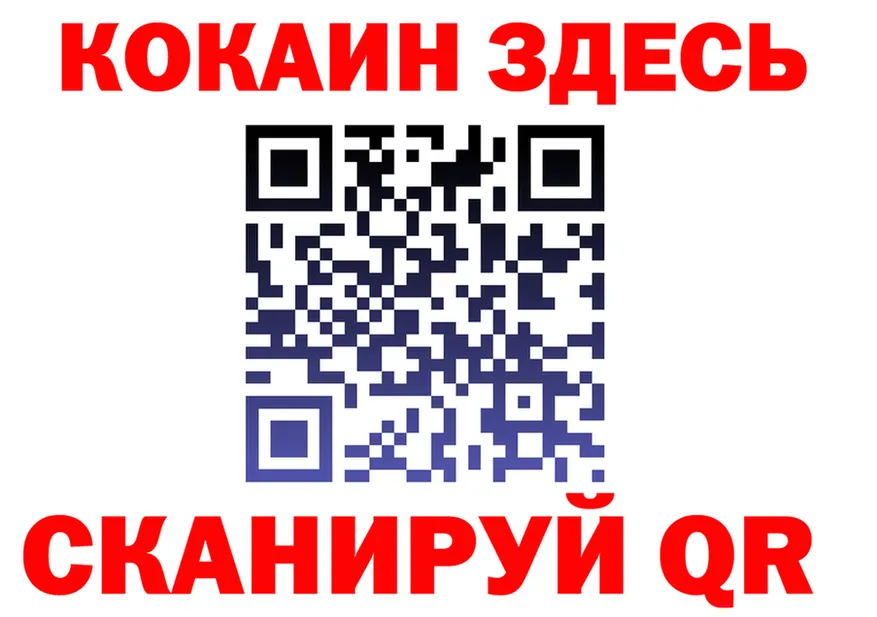 КЕТАМИН VHQ ТОР это MEGA Заволжье