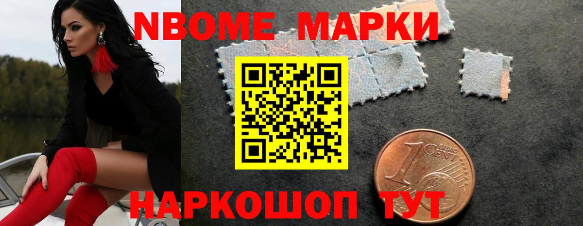 Заволжье  ЛСД экстази ecstasy  Вход с VPN 