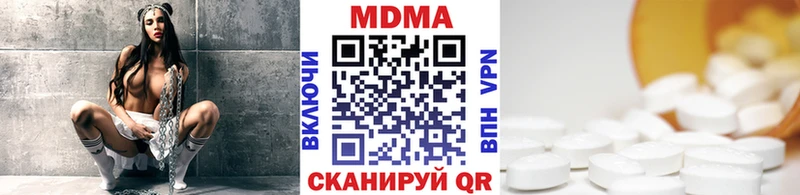 маркетплейс какой сайт Заволжье MDMA молли